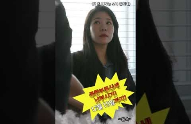 종합부동산세 분납신청하세요!