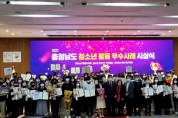 아산시청소년문화의집, 2022 한국청소년정책연구원장 표창 외 33점 수상