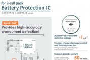 에이블릭, 고정밀 과전류 감지 기능 갖춘 세계 최초(*1) 직렬 셀 배터리 보호용 IC: S-82A2A/B 및 S-82B2A/B 시리즈 출시