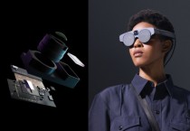 인피니온, pmd테크놀로지스와 ‘매직 리프2’ 위한 3D 뎁스 센싱 기술 개발