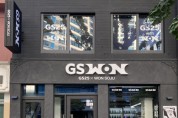 GS25, 부산 전포동에 원소주 팝업스토어 ‘지에스 원’ 오픈