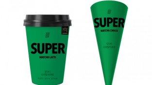 GS25, 슈퍼말차와 컬래버 상품 선봬