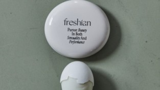 LG생활건강, 비건 메이크업 브랜드 ‘프레시안’ 론칭