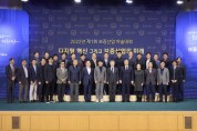 SGI서울보증, 제1회 보증산업 학술대회 개최