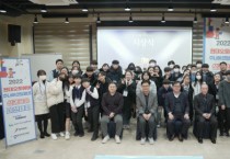 현대오토에버, 연말 맞아 상생과 나눔 실천