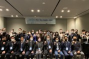 건국대 기술지주 ‘이화-건국 스타트업 컨퍼런스 2022’ 개최