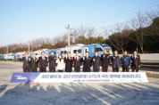 현대로템, ‘수도권광역급행철도 GTX-A 출고식’ 개최
