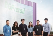 BGF리테일, 업계 최초로 다우존스 지속가능경영지수 편입