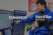 두핸즈 ‘품고’, 글로벌 스타트업 페어 ‘넥스트라이즈 2022’ 참가