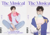 예스24, ‘더뮤지컬’ 6월 호 발행… 뮤지컬 ‘번지점프를 하다’ 정택운·렌 표지 장식