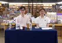 예스24, 김영하 작가와 함께한 책읽아웃 공개 방송 성료