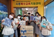 예스24, 시흥특수교육지원센터 등 유아·어린이 단체 5곳에 도서 500권 기증