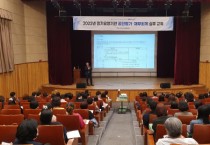 이지케어, 장기요양기관 공단 평가·재무 회계 실무 교육 진행