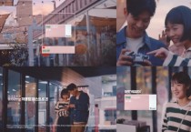 머시론, 겨울 시즌 신규 디지털 캠페인 전개