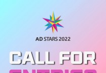 2022 부산국제광고제, 6월 15일까지로 출품 마감 최종 연장