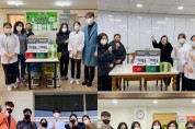 부산 해운대관광고, 추운 겨울 온정 나누는 기부 행사 진행