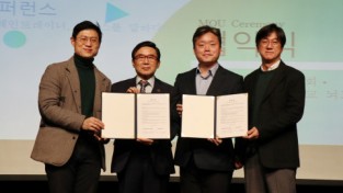 글로벌사이버대 뇌교육대학, 브레인트레이너협회 MOU 체결