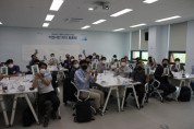 포스코모빌리티솔루션, 기업시민 리더 토론회 개최
