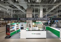메타베브코리아, 월드 위스키 공항 팝업스토어 진행