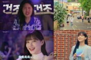 한국알콘, 프리시전 원 캠페인 영상 1000만뷰 돌파