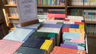 아름다운 출판사, 박영사-박영스토리 기부 도서 특별전 진행