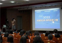 서울신용보증재단, 지역 내 청년·소상공인 협력으로 지역경제 활성화 견인