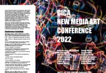 CICA미술관, 뉴 미디어 아트 국제 콘퍼런스 개최