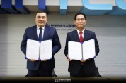 한국핀테크지원센터, 우즈베키스탄 정보통신기술개발부와 핀테크 업무 협약 체결