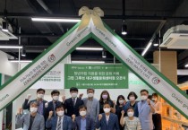 대구광역시지역자활센터협회, 그린그루브 아카데미 대구생활문화센터점 ‘제로웨이스트’ 카페 오픈식 개최