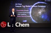 LG화학 신학철 부회장, 세계경제포럼 다보스 연차총회서 기후 위기 논의