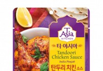 티아시아, 탄두리 치킨 소스 출시