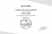 금호타이어, 에코바디스 실버 획득해 탄소중립 로드맵 수립