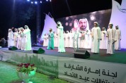 샤르자, 수많은 방문객과 제51회 UAE 국경일 기념