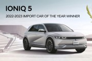 현대자동차 아이오닉 5, 일본 올해의 수입차 선정