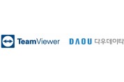 팀뷰어, 다우데이타와 총판 계약 체결