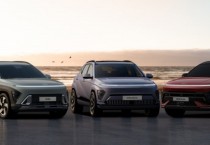 현대차, ‘디 올 뉴 코나’ 디자인 최초 공개