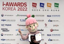 샘표 새미네부엌 플랫폼, 웹어워드 코리아 대상 수상