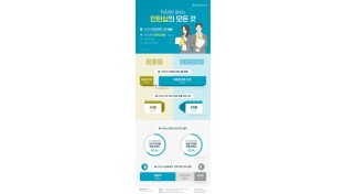 대학내일20대연구소, 전국 4년제 대학생 인턴십 경험 및 인식 조사 결과 발표