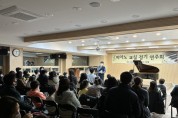 강남종합사회복지관, ‘울림플러스·채움플러스 아동 정기연주회’ 성황리에 개최