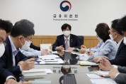 김소영 금융위 부위원장, 금융위 간부회의 주재