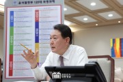 ‘윤석열 정부 120대 국정과제’ 현황판