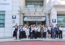 부산지방보훈청 정책현장 방문