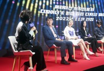 메타패션 제작 발표회