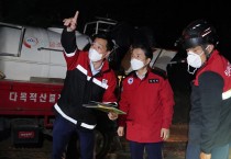 남성현 산림청장, 울진 산불 진화 상황 점검