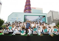 친환경농산물자조금관리위원회, ‘지구를 지키는 농부 서포터즈 발대식’ 개최