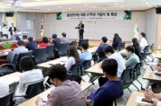 충남연구원, 개원 27주년 기념식 및 특강 개최