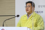 정부 “코로나19 당분간 확산 가능성 커…가급적 모임·약속 자제”