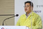 정부 “코로나19 당분간 확산 가능성 커…가급적 모임·약속 자제”