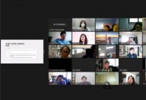 한국지체장애인협회, 2022 장애인식개선교육 강사 보수 교육 진행