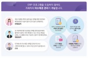 더존비즈온, 신한은행과 ‘WEHAGO 기업 금융 서비스’ 론칭